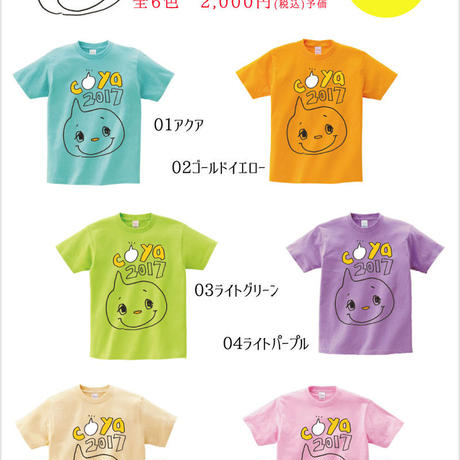 5bb1d46250bbc310ba0004da