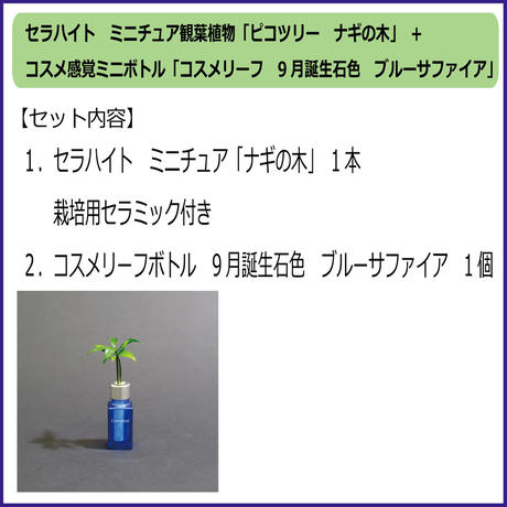 59b8f698428f2d78a9002dd3