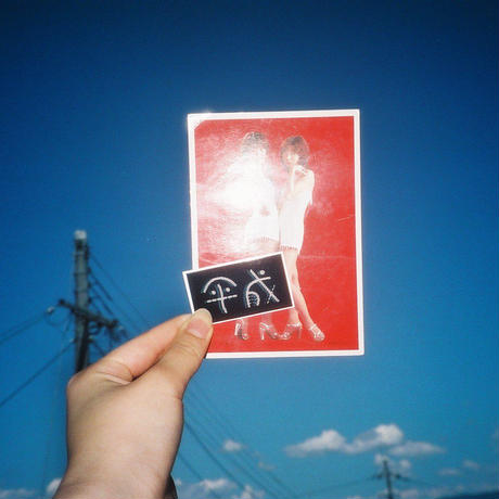 5cefe7dcd211bf19906cd707