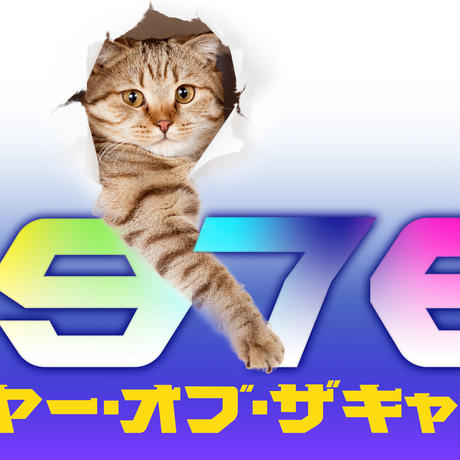 5e1ad98a6c7d636863547d3e
