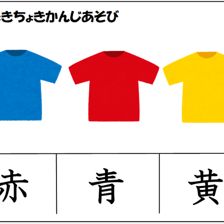 幼児教育教材 Stores