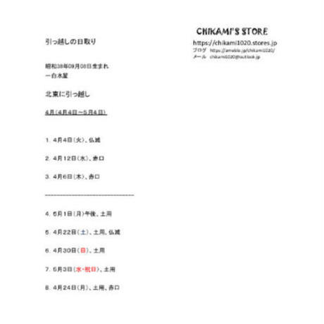 5eeccabe561e177087cf1842