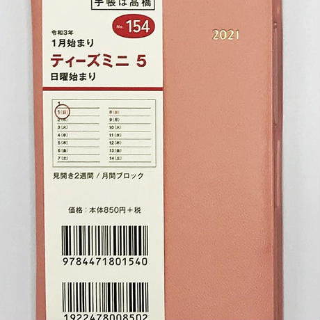 5f8535cd6589fd324ca3874f