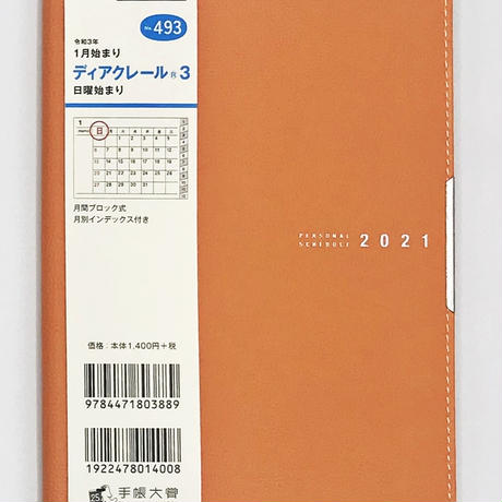 5f83bf536589fd2f6c3cb624
