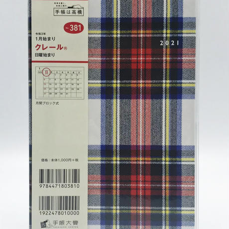 5f7ec2616589fd678f610456