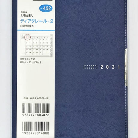 5f83bf536589fd2f6c3cb624