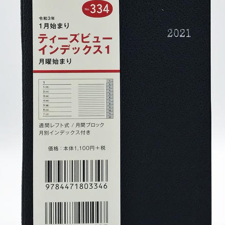 5f8535db6589fd324ca3879f