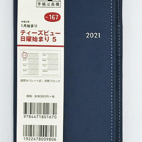 5f8535d16589fd324ca38768