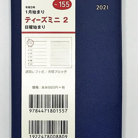 5f8535cd6589fd324ca38755