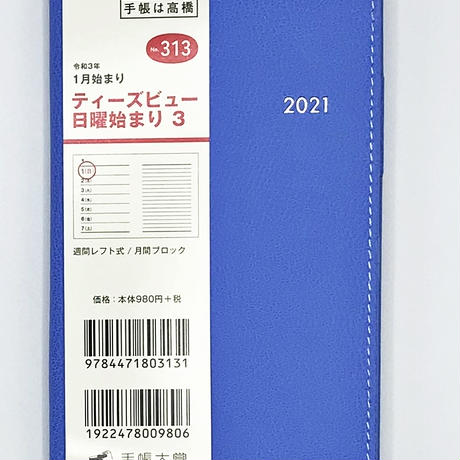 5f8535d36589fd324ca38777