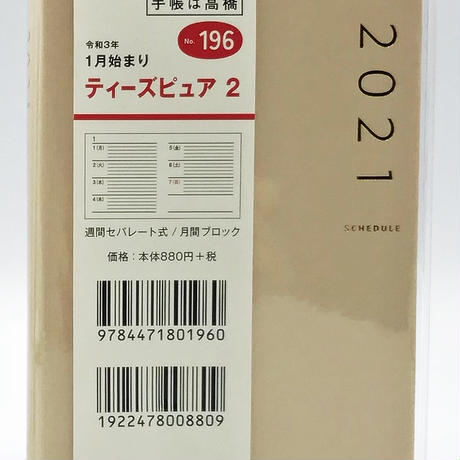 5f8535e16589fd324ca387c9