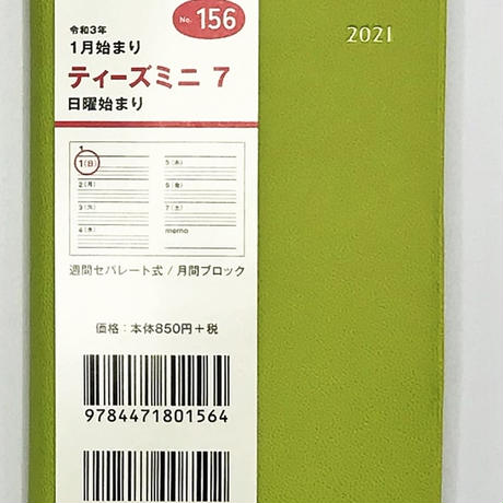 5f8535cf6589fd324ca3875c