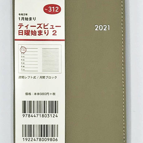 5f8535d36589fd324ca38777
