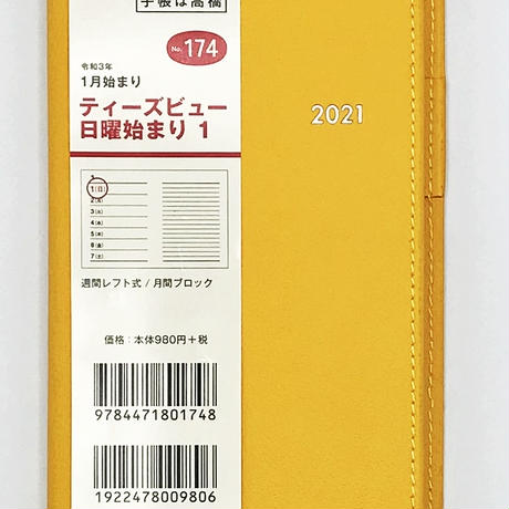 5f8535d26589fd324ca38771