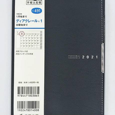 5f83bf536589fd2f6c3cb624