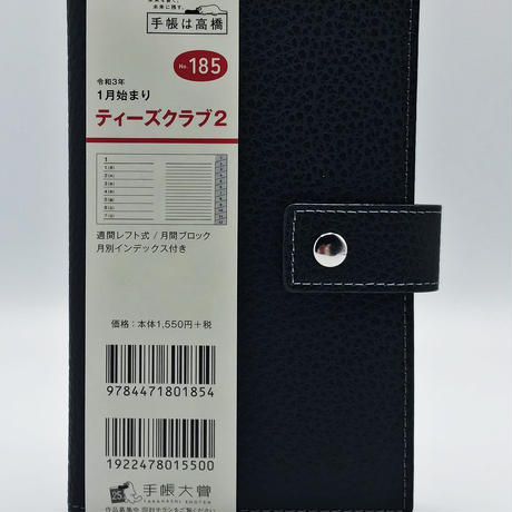 5f8535dd6589fd324ca387b3