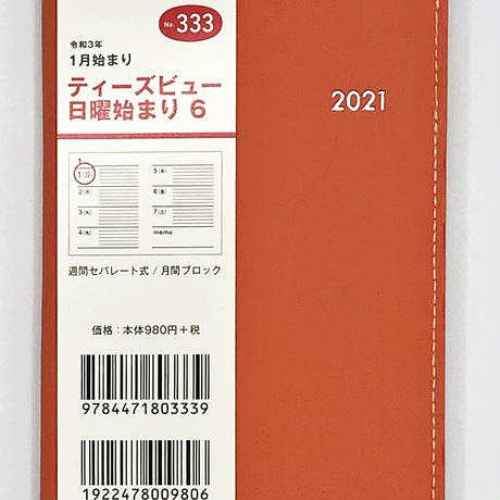 5f8535d66589fd324ca38780