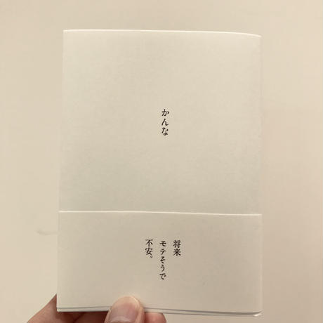 5d940066220e7540323f2865