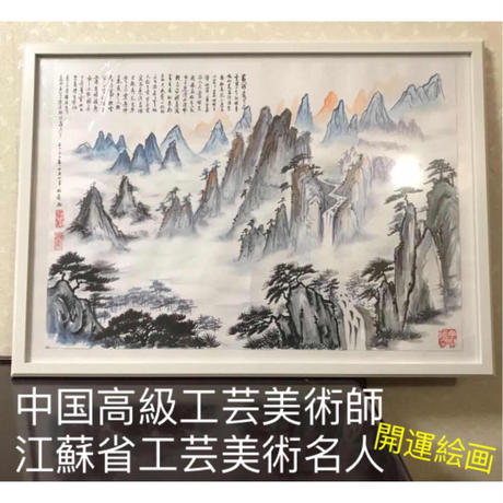 商売繁盛 Stores 商売繁盛 Stores