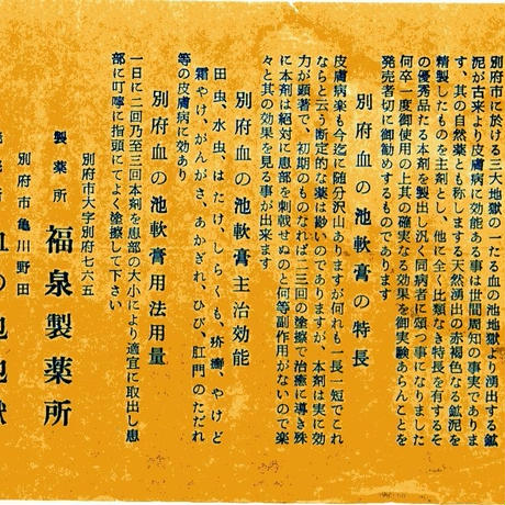 5046898956ea709705000031