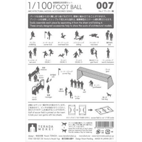 59631980ed05e63699000d70
