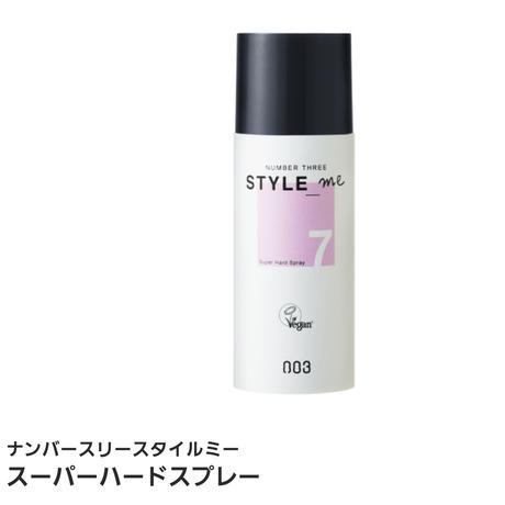 ハードスプレー Stores