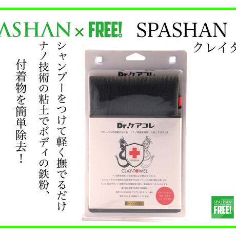 587a0f3200d3310b69010258