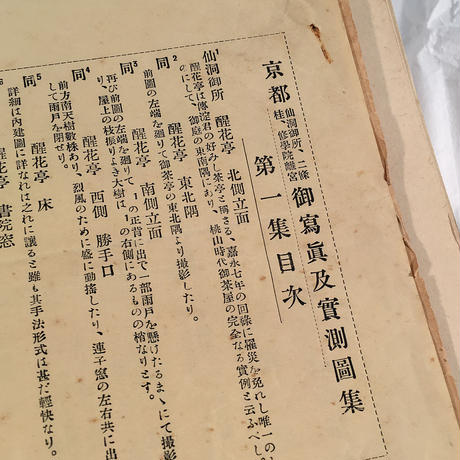 5b9391b45496ff2be9000943