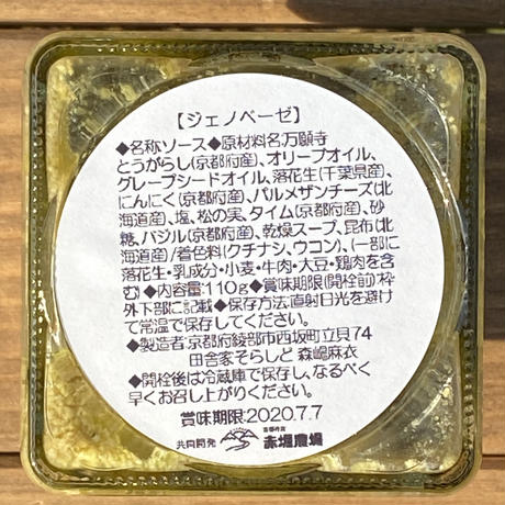 5ec07256cee9ea7853db0828