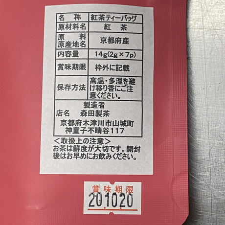5ec0707151576221b34355ed