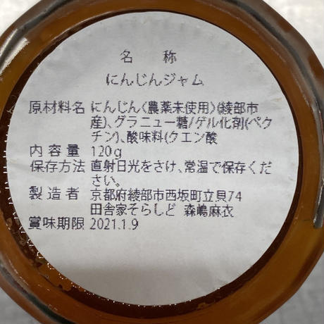 5ec0707151576221b34355ed