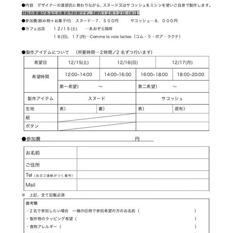 5bf82e117cd361228300064c