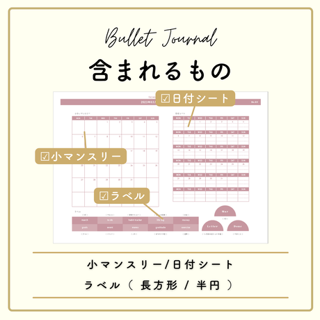 2月 | 日曜始まり | テーマカラー | BUJO