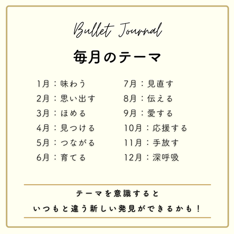 2月 | 日曜始まり | テーマカラー | BUJO
