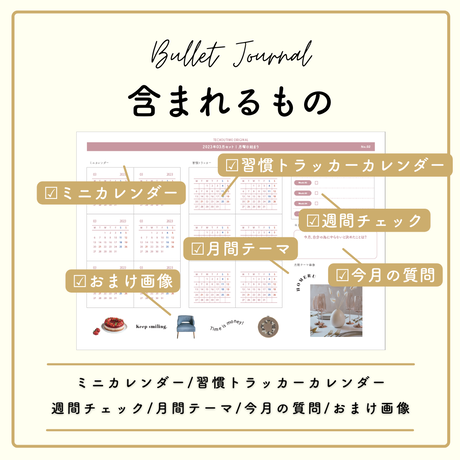2月 | 日曜始まり | テーマカラー | BUJO