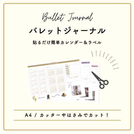 2月 | 日曜始まり | テーマカラー | BUJO