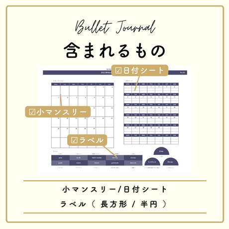 4.5.6月まとめ | 日曜始まり | テーマカラー | BUJO