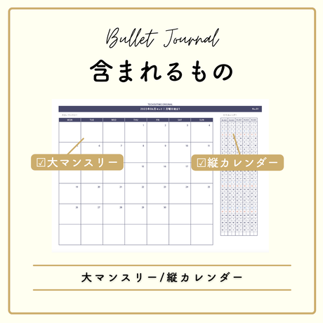 4.5.6月まとめ | 日曜始まり | テーマカラー | BUJO