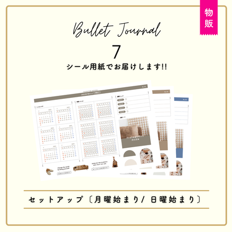オリジナルカレンダー Stores オリジナルカレンダー Stores