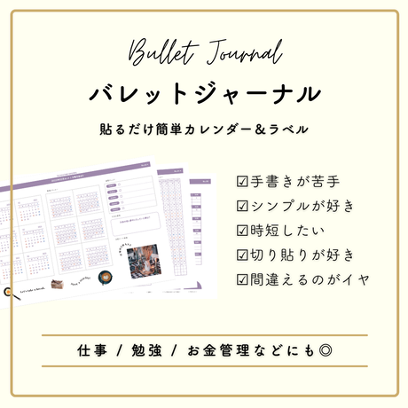 2月 | 日曜始まり | テーマカラー | BUJO