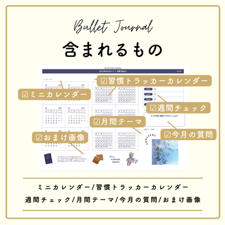 4.5.6月まとめ | 日曜始まり | テーマカラー | BUJO