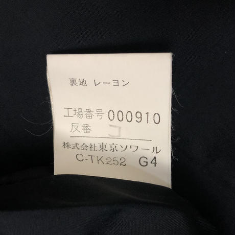 5ca56b51b9d5f452d53ce3d7