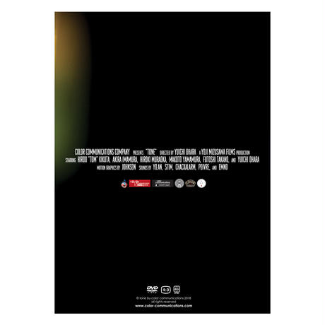 DVD / TONE