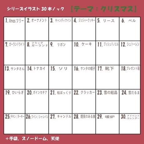 ストックイラスト Stores