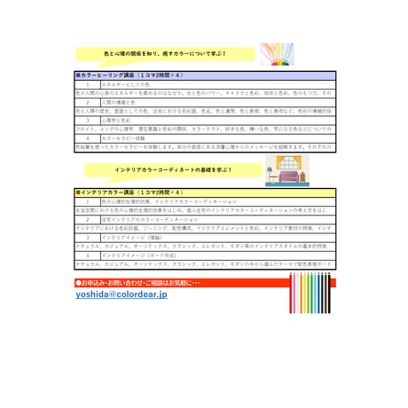 5dddce792785d8695ff9b34d
