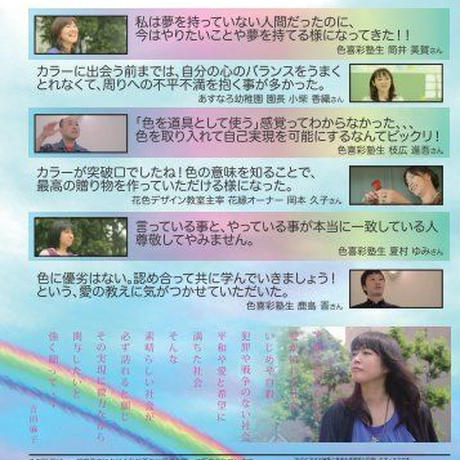5a2f46c2ed05e66d4f000287