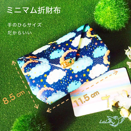 57bd223d100315a38e0000a1