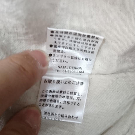 59b4e0d7428f2d619f0004ea
