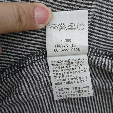 58c4ddded3b2a0216b01136d
