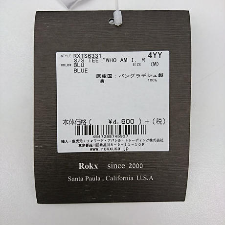 5925337fed05e60f2200788f